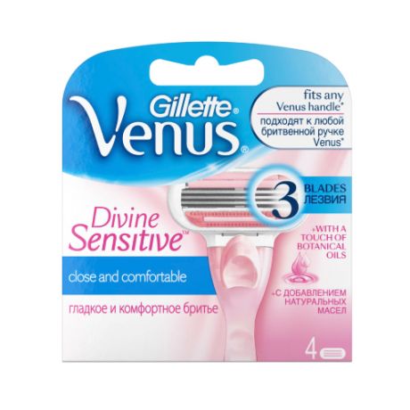 Gillette Сменные кассеты Venus Divine Sensitive 4 шт (Gillette, Бритвы и лезвия)