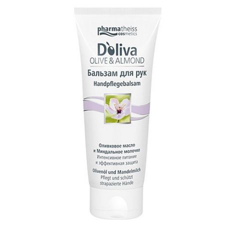 MEDIPHARMA COSMETICS Бальзам для рук с миндальным маслом 100 мл (MEDIPHARMA COSMETICS, Olivenol)