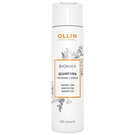 Ollin Professional Шампунь «Питание и блеск» 250 мл (Ollin Professional, BioNika)