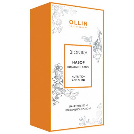 Ollin Professional Набор "Питание и блеск" (шампунь 250 мл + кондиционер 200 мл) (Ollin Professional, BioNika)