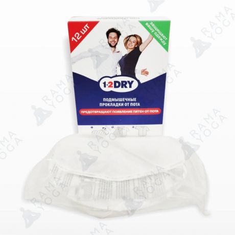 Прокладки для подмышек от пота,для одежды без рукавов 1-2 DRY (12 шт (6 пар))