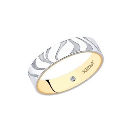 Обручальное кольцо SOKOLOV из комбинированного золота с бриллиантом