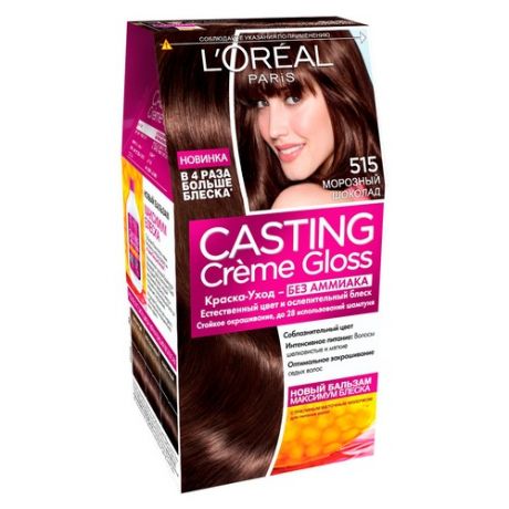 L'Oreal Paris Casting Creme Gloss Краска для волос без аммиака 600 темно-русый