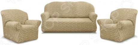 Натяжной чехол на трехместный диван и чехлы на 2 кресла Karbeltex «Престиж» 10034