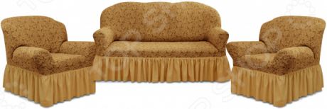 Натяжной чехол на трехместный диван и чехлы на 2 кресла Karbeltex «Престиж» 10096 с оборкой