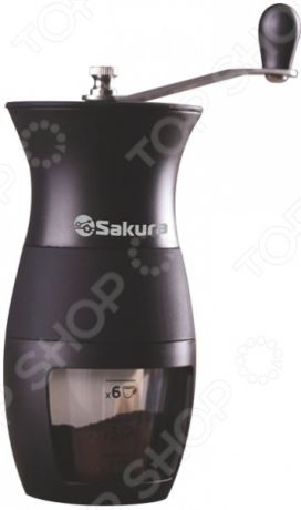 Кофемолка ручная Sakura SA-6159