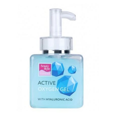 Beauty Style Active Oxygen gel гель активный "Кислородный гель с гиалуроновой кислотой, 250 мл