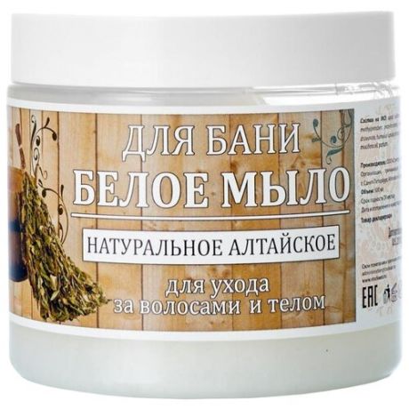 Мыло белое для бани Day Spa Натуральное Алтайское для ухода за волосами и телом, 500 мл