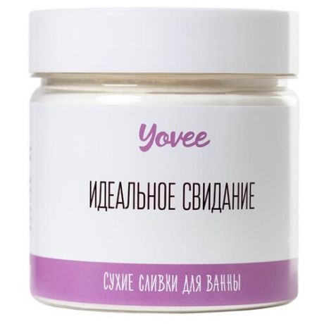 Yovee by Toyfa Сухие сливки для ванны Нырнуть в зефирки с ароматом зефира и ванили, 100 г