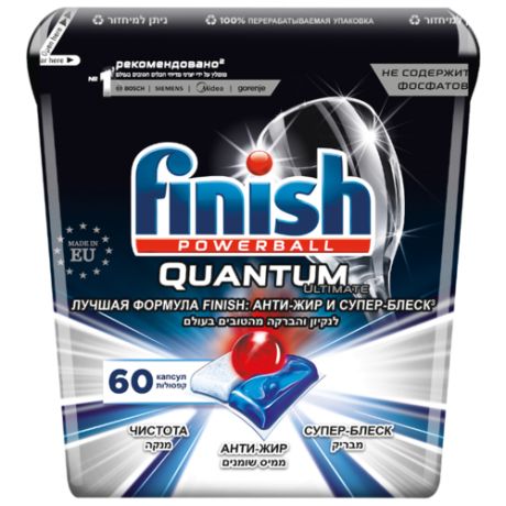 Finish Quantum Ultimate таблетки (original) коробка для посудомоечной машины 60 шт.