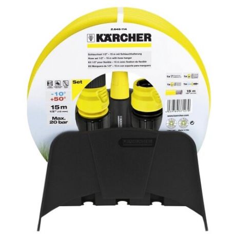 Комплект для полива KARCHER комплект со шлангом 1/2" 15 метров, держателем для шланга и соединителями желтый/черный