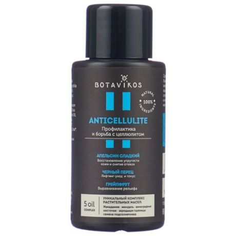 BOTAVIKOS масло для тела натуральное Tonic Anticellulite 50 мл