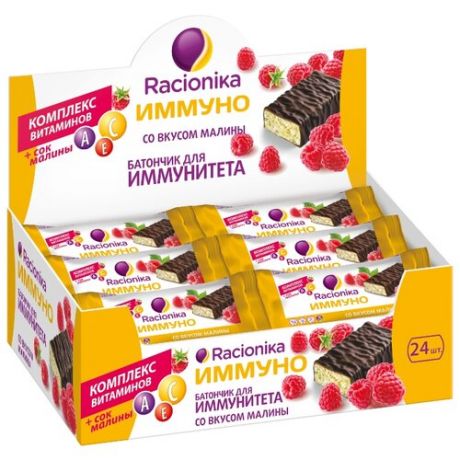 Протеиновый батончик Racionika Иммуно в шоколадной глазури Малина, 24 шт