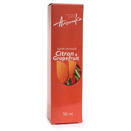 Крем Альпика Citron a Grapefruit ночной для лица 50 мл