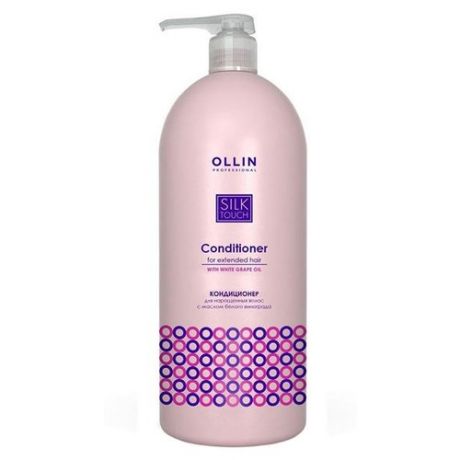 OLLIN Professional кондиционер Silk Touch для нарощенных волос с маслом белого винограда, 1000 мл