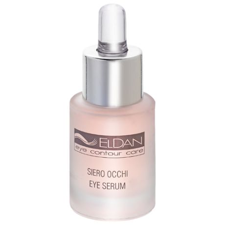 Eldan Cosmetics Сыворотка для глазного контура Siero occhi eye serum 15 мл