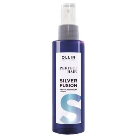 Спрей OLLIN Professional Perfect Hair Silver Fusion нейтрализующий, 120 мл