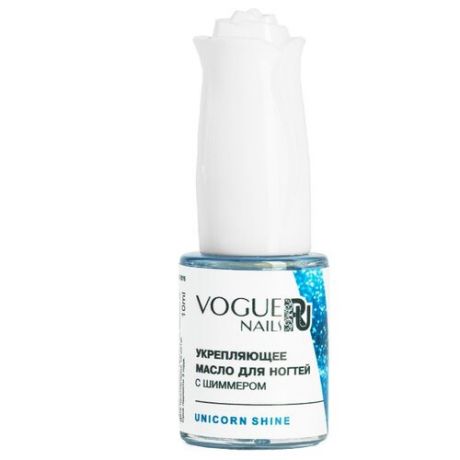 Масло Vogue Nails Unicorn Shine для кутикулы, 10 мл