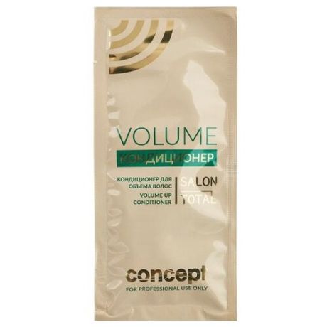 Concept кондиционер Salon Total Volume Up для объема волос, 15 мл