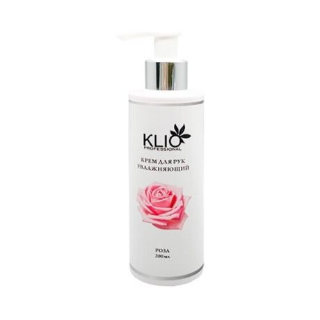 Увлажняющий крем для рук Klio Professional Роза 200 мл