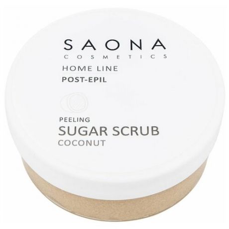 Saona Cosmetics Home Line Скраб для тела Coconut, 300 мл