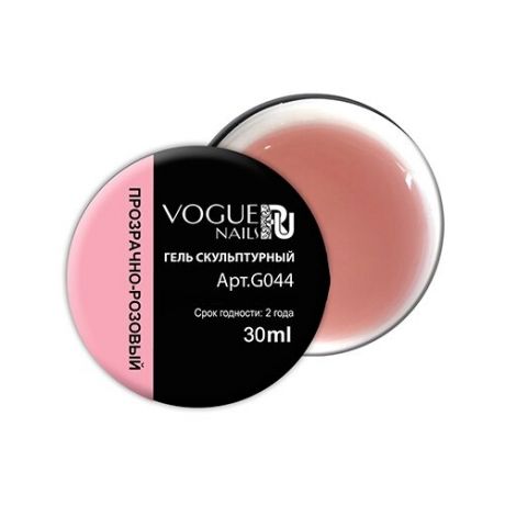 Гель Vogue Nails однофазный скульптурный, 30 мл прозрачно-розовый