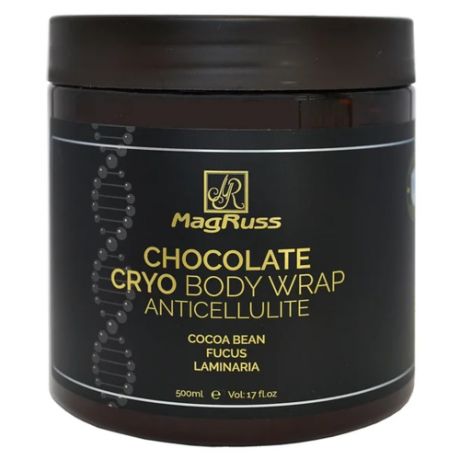 Magruss обертывание chocolate cryo body anticellulite 500 мл