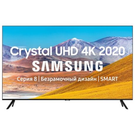 Телевизор Samsung UE65TU8000U 65" (2020) черный