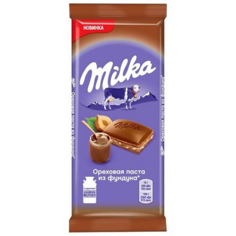 Шоколад Milka молочный с начинкой Ореховая паста из фундука, 90 г