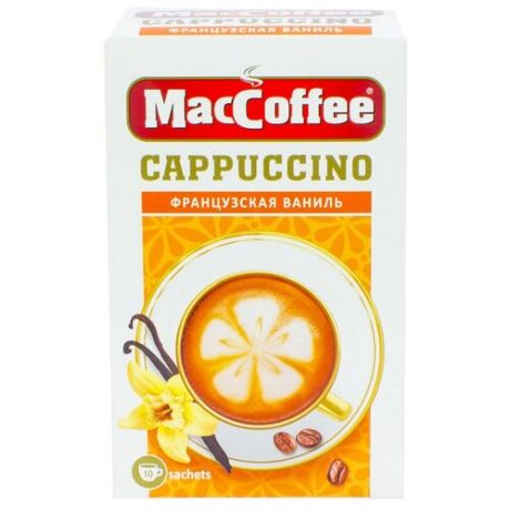 Растворимый кофе MacCoffee Cappuccino Французская ваниль, в пакетиках (10 шт.)