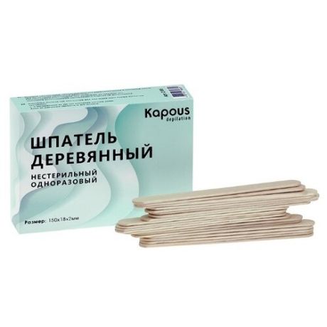Kapous Professional Шпатель деревянный, 150*18*2 мм 100 шт.