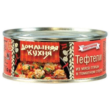 Домашняя кухня Тефтели из мяса птицы в томатном соусе 325 г