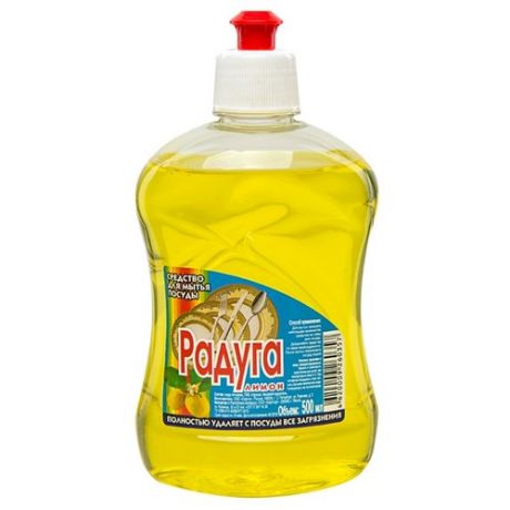Радуга Средство для мытья посуды Лимон 0.5 л