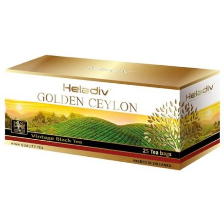 Чай черный Heladiv Golden ceylon Vintage black в пакетиках, 25 шт.