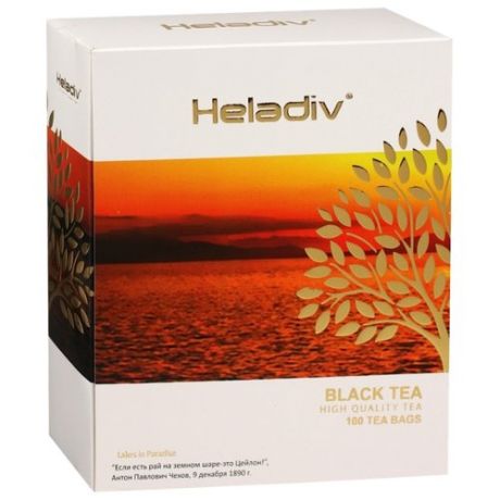 Чай черный Heladiv в пакетиках, 100 шт.