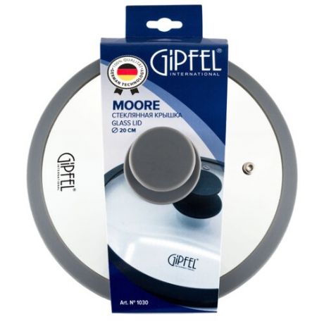 Крышка GIPFEL Moore 1030 (20 см) прозрачный/серый
