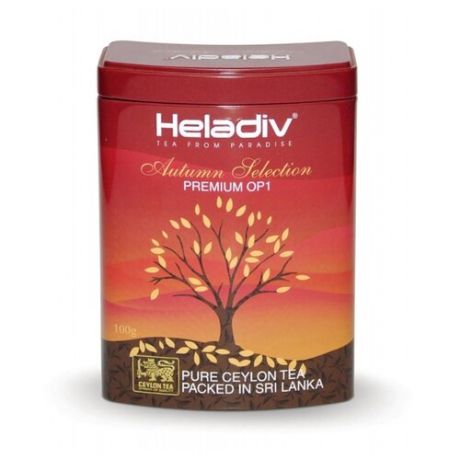 Чай черный Heladiv Autumn selection OP1, 100 г