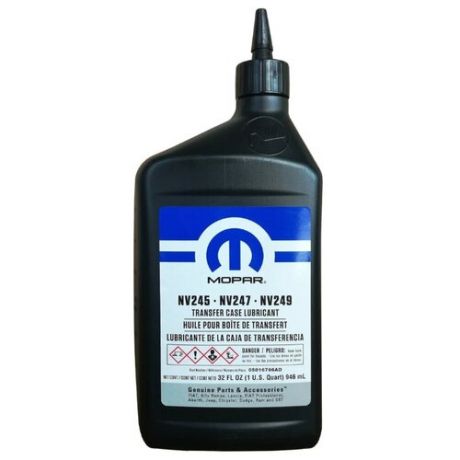 Трансмиссионное масло Mopar TRANSFER CASE LUBRICANT NV 245/NV 247/NV 249 0.9 л