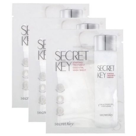 Secret Key Тканевая маска Starting Treatment Essential, 30 мл, 3 шт.