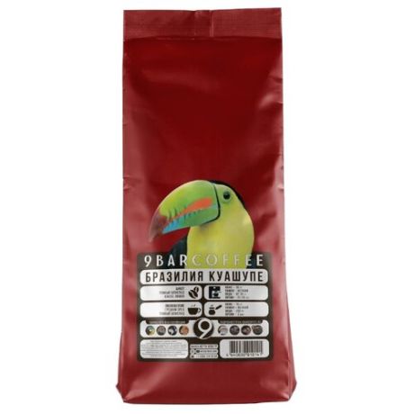 Кофе в зернах 9barcoffee Бразилия Куашупе, арабика, 1 кг