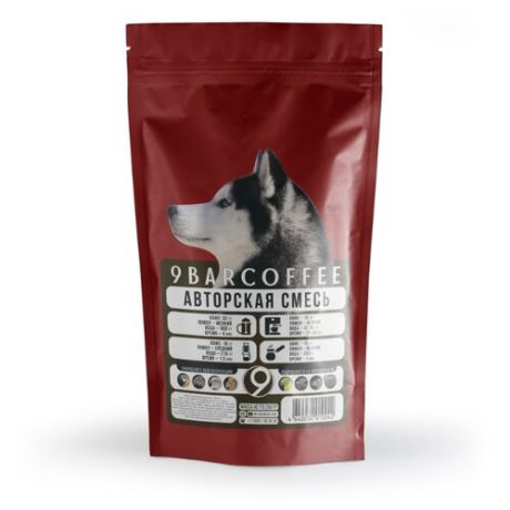 Кофе в зернах 9barcoffee Авторская смесь, арабика, 250 г