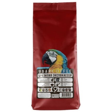 Кофе в зернах 9barcoffee Бразилия Экспокассер, арабика, 1 кг