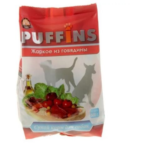 Корм для собак Puffins (0.5 кг) Сухой корм для собак Жаркое из Говядины
