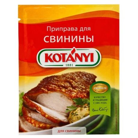 Kotanyi Приправа Для свинины, 30 г