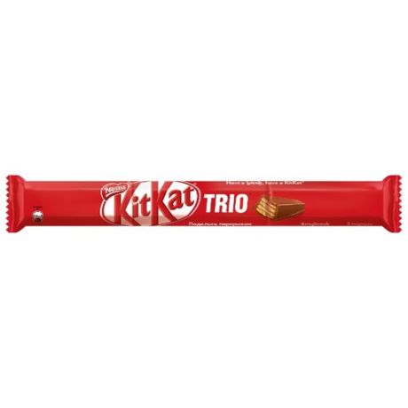 Батончик KitKat Trio, 87 г, коробка (20 шт.)