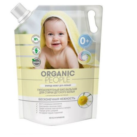 Бальзам Organic People Гипоаллергенный для детского белья Бесконечная нежность, 2 л, пакет