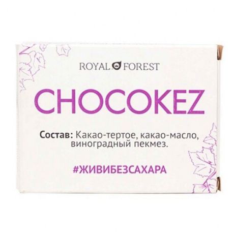 Шоколад ROYAL FOREST Chocokez темный на виноградном пекмезе 65%, 30 г