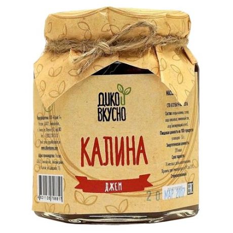 Дико вкусно. Варенье дико вкусно орех Кедровый в Кедровом сиропе, банка 220 г. Джем дико вкусно Калина, банка 200 г. Дико вкусно Калина с сосновой шишкой.