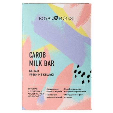 Шоколад ROYAL FOREST Carob milk bar Банан, урбеч из кешью, 50 г