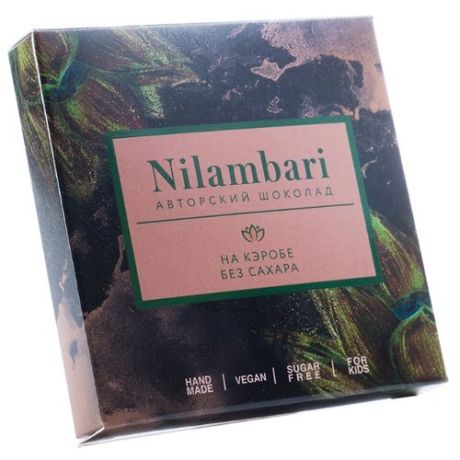 Шоколад Nilambari на кэробе без сахара, 65 г